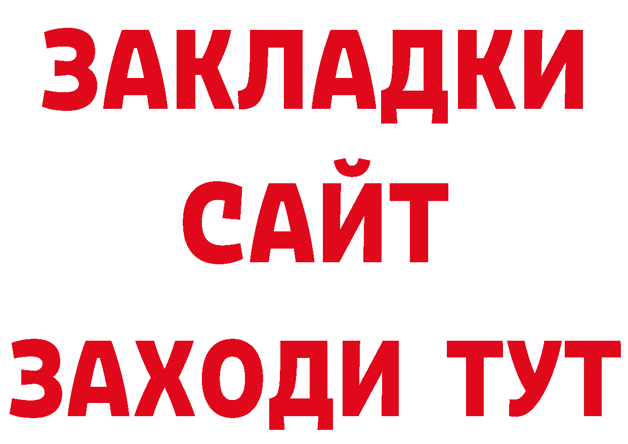 Магазины продажи наркотиков нарко площадка состав Кирово-Чепецк